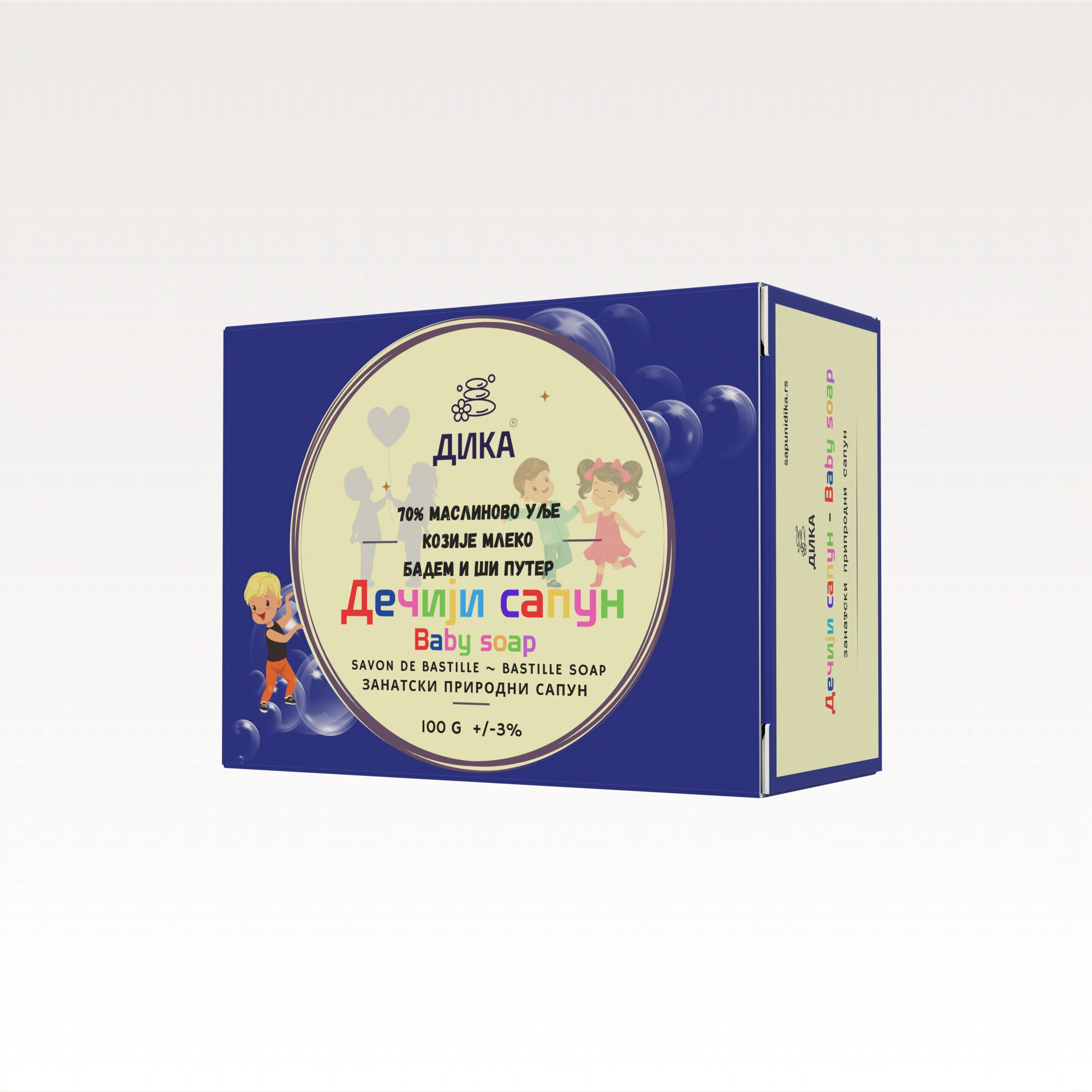 Prirodni zanatski Dečiji sapun